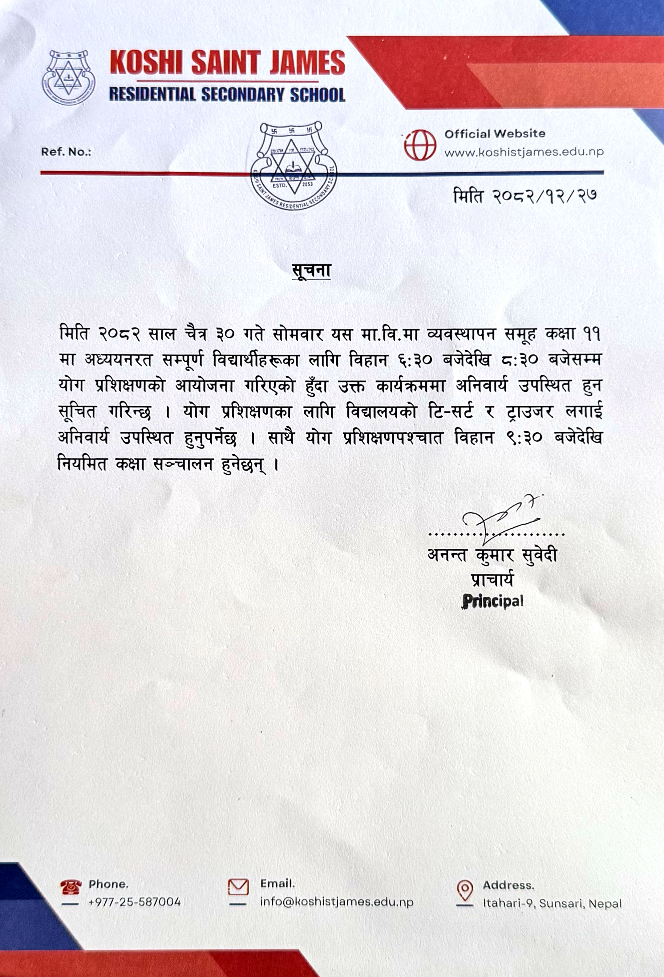 Notice Image