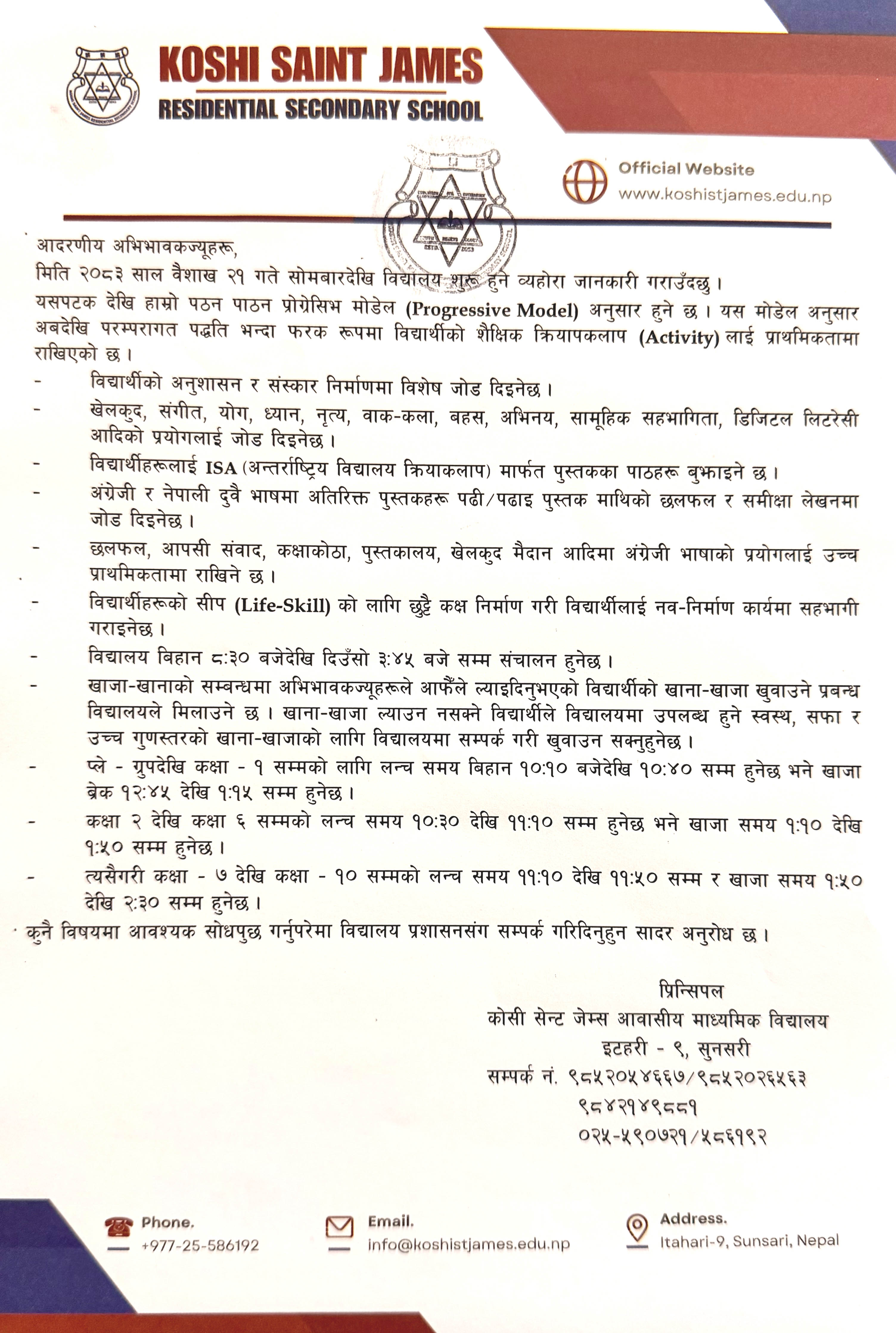 Notice Image